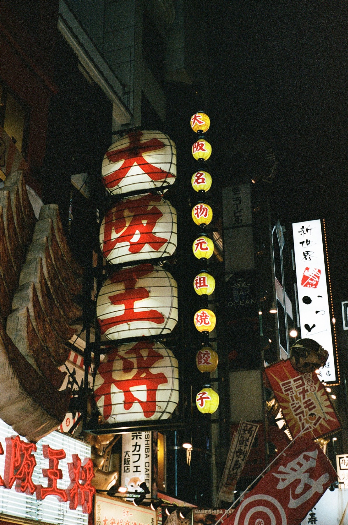 Glowing lanterns in the night market